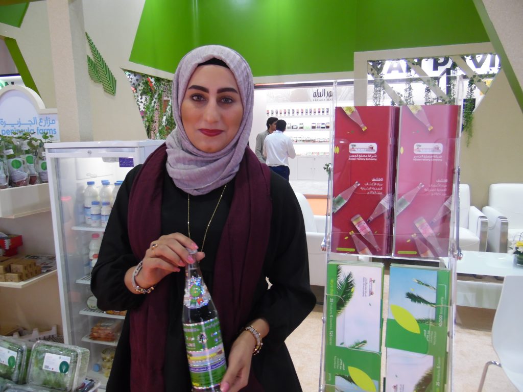 Hanan Aljaser na Sial Middle East