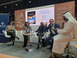 Brasileiros lançam antologia em feira de Abu Dhabi