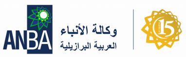 Anba-15-Anos---ARABE
