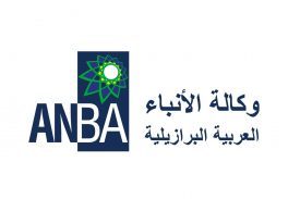 Câmara lança versão em árabe da ANBA