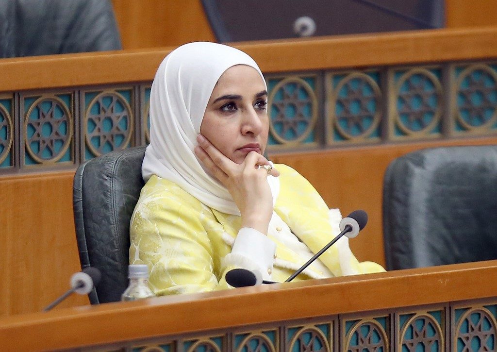Mariam al-Aqeel é ministra das Finanças do Kuwait