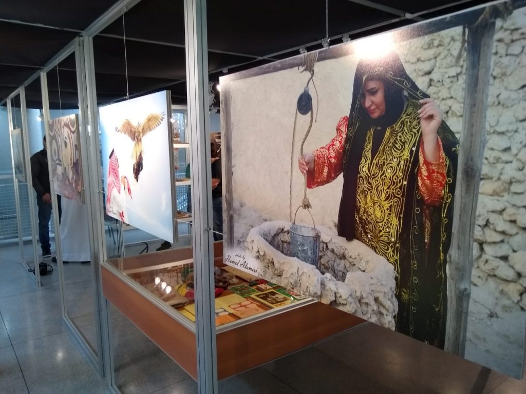 Exposição sobre o Kuwait