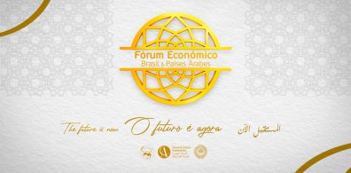 Inscrições para o Fórum Brasil-Países Árabes estão abertas