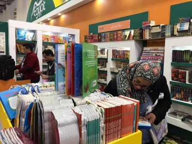 cairointernationalbookfair