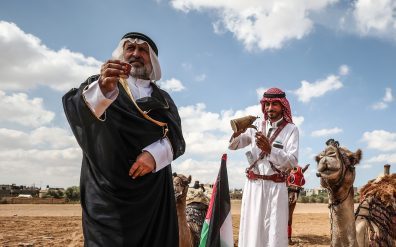 'Palestinian Cultural Legacy' Event In Gaza