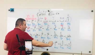 mohamad centro lingua arabe