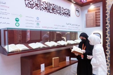 sharjah feira livro 2020