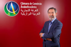 Arab Chamber: Special program to celebrate 70th anniversary