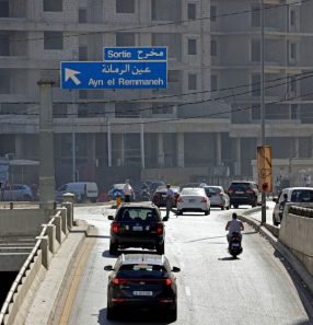 libano foto ruas AFP