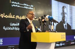 Ibrahim Ashmawi egito