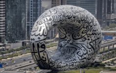UAE-CULTURE-MUSEUM-URBANISM