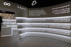 Interior_detail_of_the_Yemen_Pavilion_Web_Image_m42024