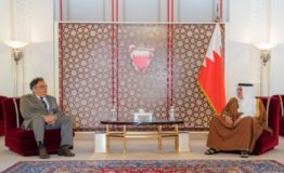 bahrein principe rocha