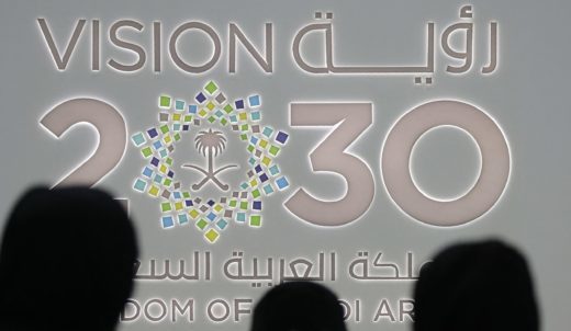 saudi vision 1
