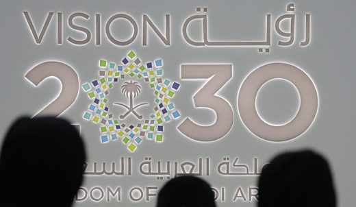 saudi vision 1