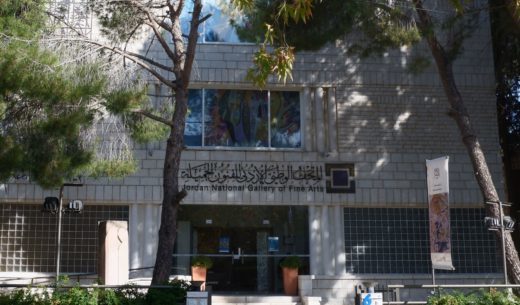 galeria nacional jordania 1