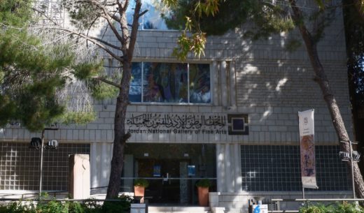 galeria nacional jordania 1