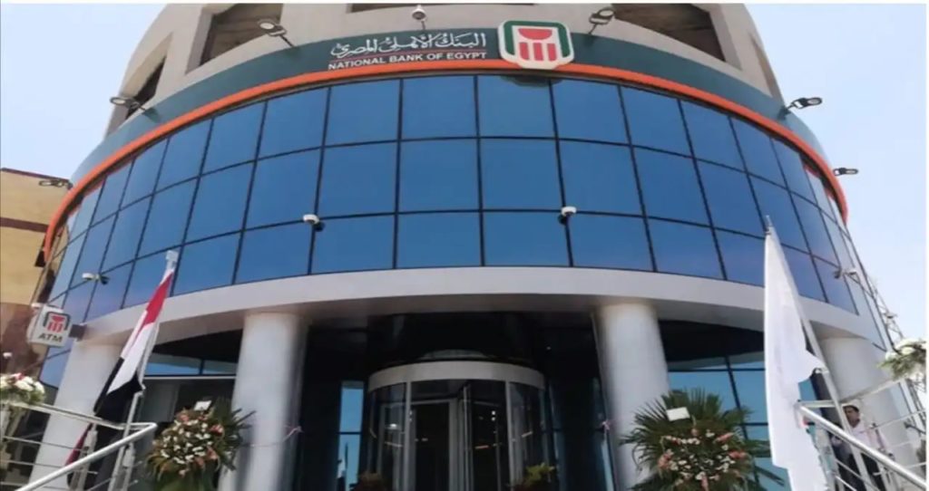 Egypt’s banks issue certificates for natives and foreigners