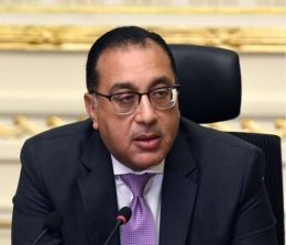 Governo egípcio reduzirá taxa de juros para setor produtivo