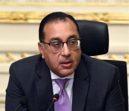 Governo egípcio reduzirá taxa de juros para setor produtivo