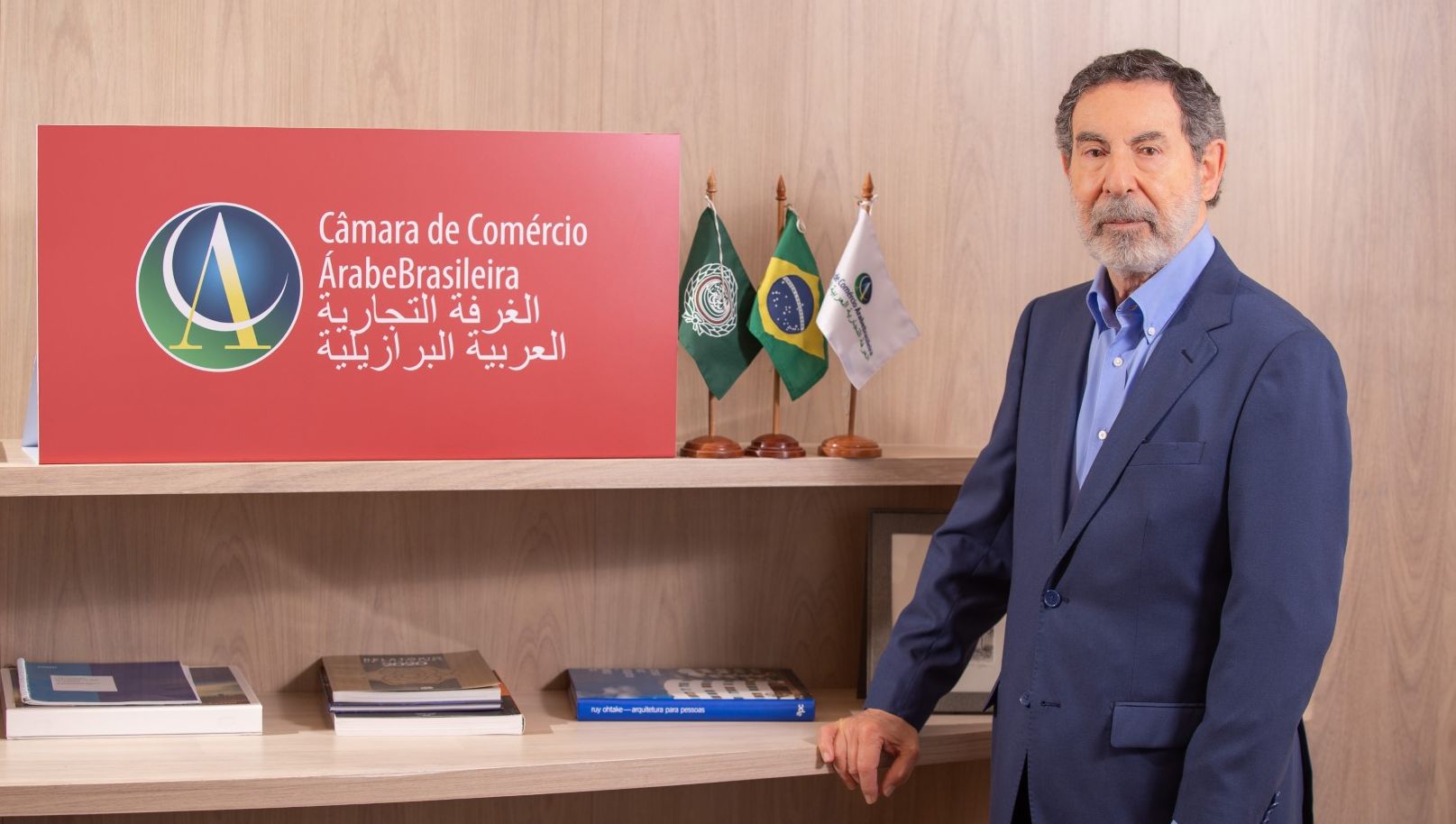 الغرفة العربية البرازيلية تحتفل بمرور 71 عامًا على التحول