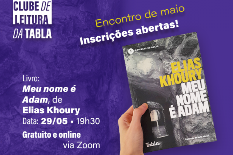 Online event on Elias Khoury's book