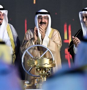 KUWAIT-POLITICS-ECONOMY-REFINERY