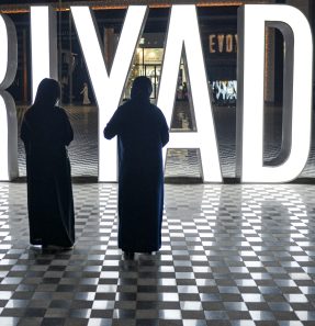 SAUDI-SOCIAL-ECONOMY-MALL