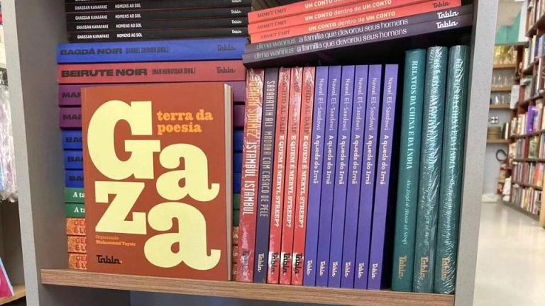 One of the books discussed in the second edition of the cycle will be “Gaza, Land of Poetry”