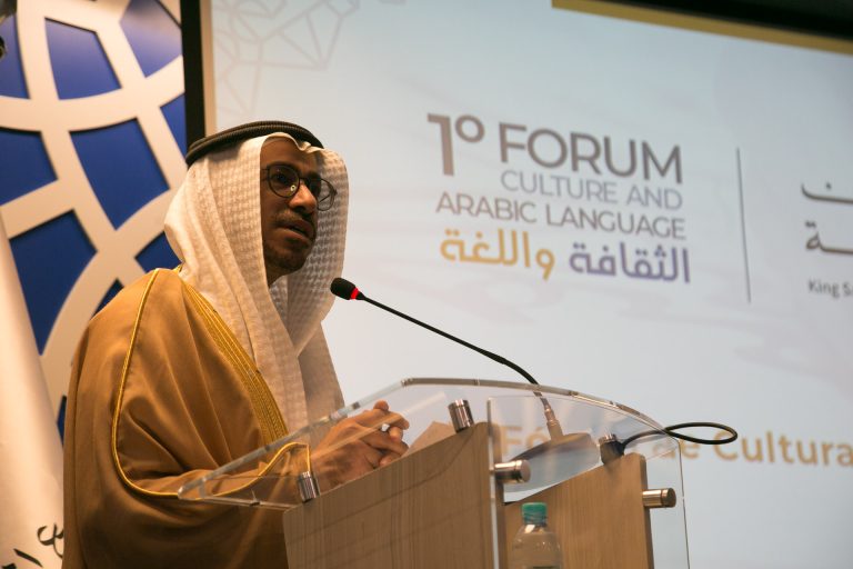 Secretário-geral da KSGAAL, Abdullah Al-Washmi, esteve presente no 1º Fórum da Cultura e Língua Árabe no Brasil