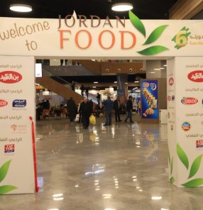 The event welcomes decision-makers, buyers, and consultants from companies in the food, beverage, and food products sectors