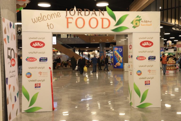 The event welcomes decision-makers, buyers, and consultants from companies in the food, beverage, and food products sectors