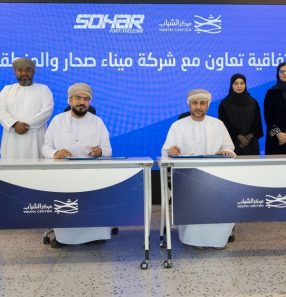 jovens oma acordo sohar foto ONA