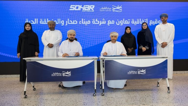 Sohar Port to train Omani youth in logistics Agreement: Sohar Free Zone and Port collaborate with Oman’s Youth Center