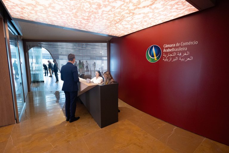 The debate and launch will take place at the Arab-Brazilian Chamber