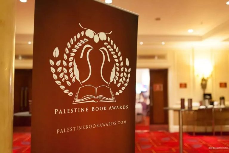 Palestine Book Awards returns for its 14th edition