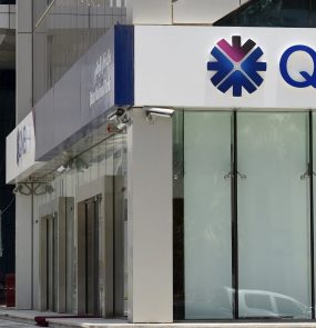 Agência do Qatar National Bank em Riad, na Arábia Saudita: bancos dos países do Golfo reduziram despesas operacionais