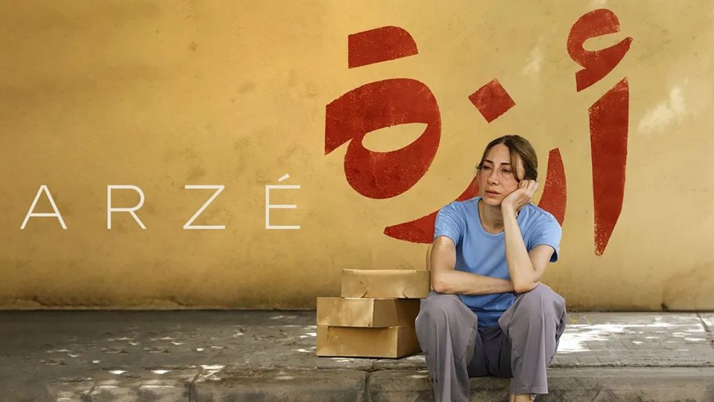 Diamant Abou Abboud in a scene from Arzé: A Lebanese story to be told in multiple countries