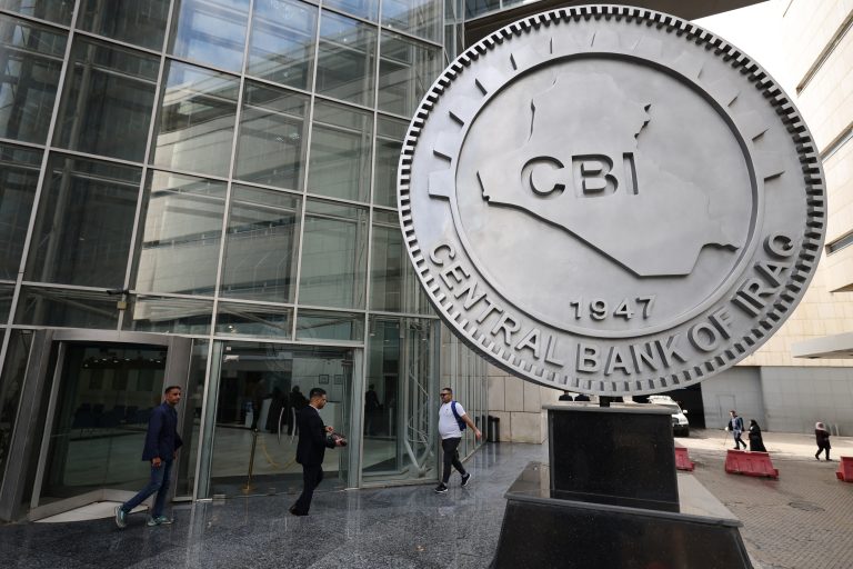 A picture taken on March 25, 2024, shows the entrance of the Central Bank of Iraq in the capital Baghdad. (Photo by AHMAD AL-RUBAYE / AFP)