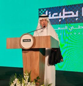 saudita embaixador 2