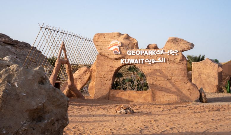 Park is expected to boost educational and cultural tourism