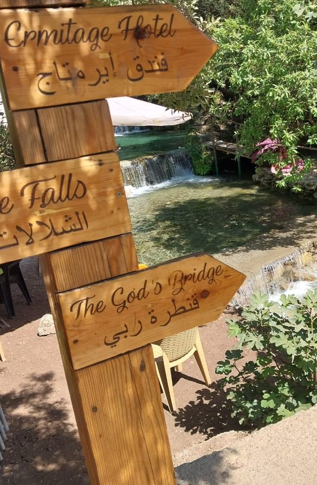 الاستمتاع بالطبيعة