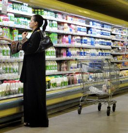 Inflação na Arábia Saudita sobe 1,8% em junho