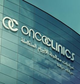 oncoclinicas arabia saudita
