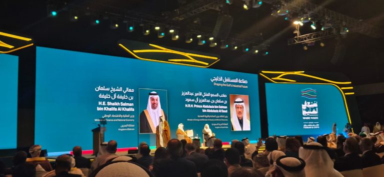 The Made in GCC event brought together Arab Gulf leaders and featured panels on issues related to regional integration