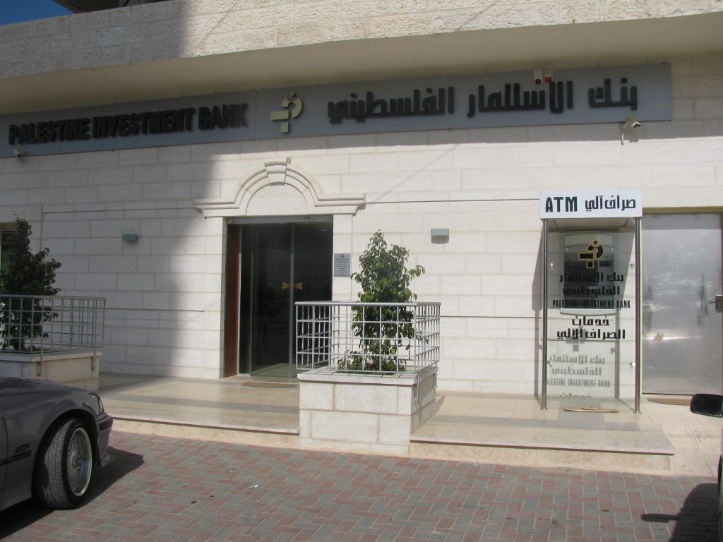 Ativos palestinos no exterior somam US$ 5 bilhões