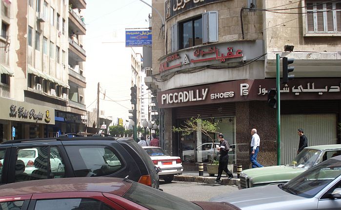 FMI: economia do Líbano avança, mas tem desafios